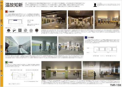 堀江季良（他1名）　慶應義塾大学大学院