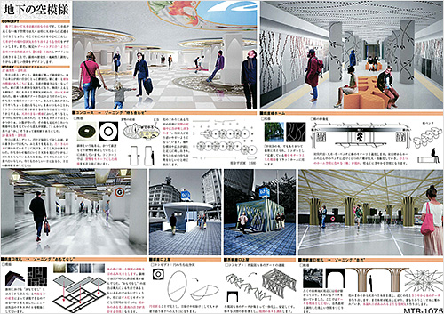 國分元太　東京理科大学理工学部建築学科