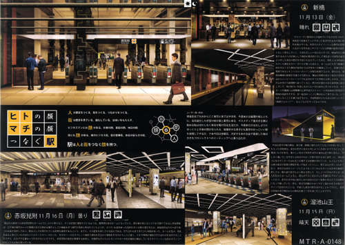 代表者　中牧潤平〔三井デザインテック（株）〕