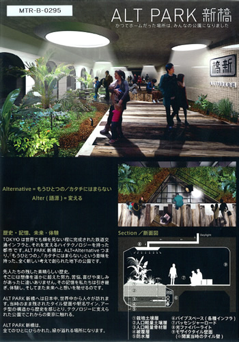 代表者　横山義史〔studiobium〕