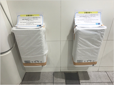 新型コロナウイルス感染予防の取組み 安心への取組み 東京メトロ