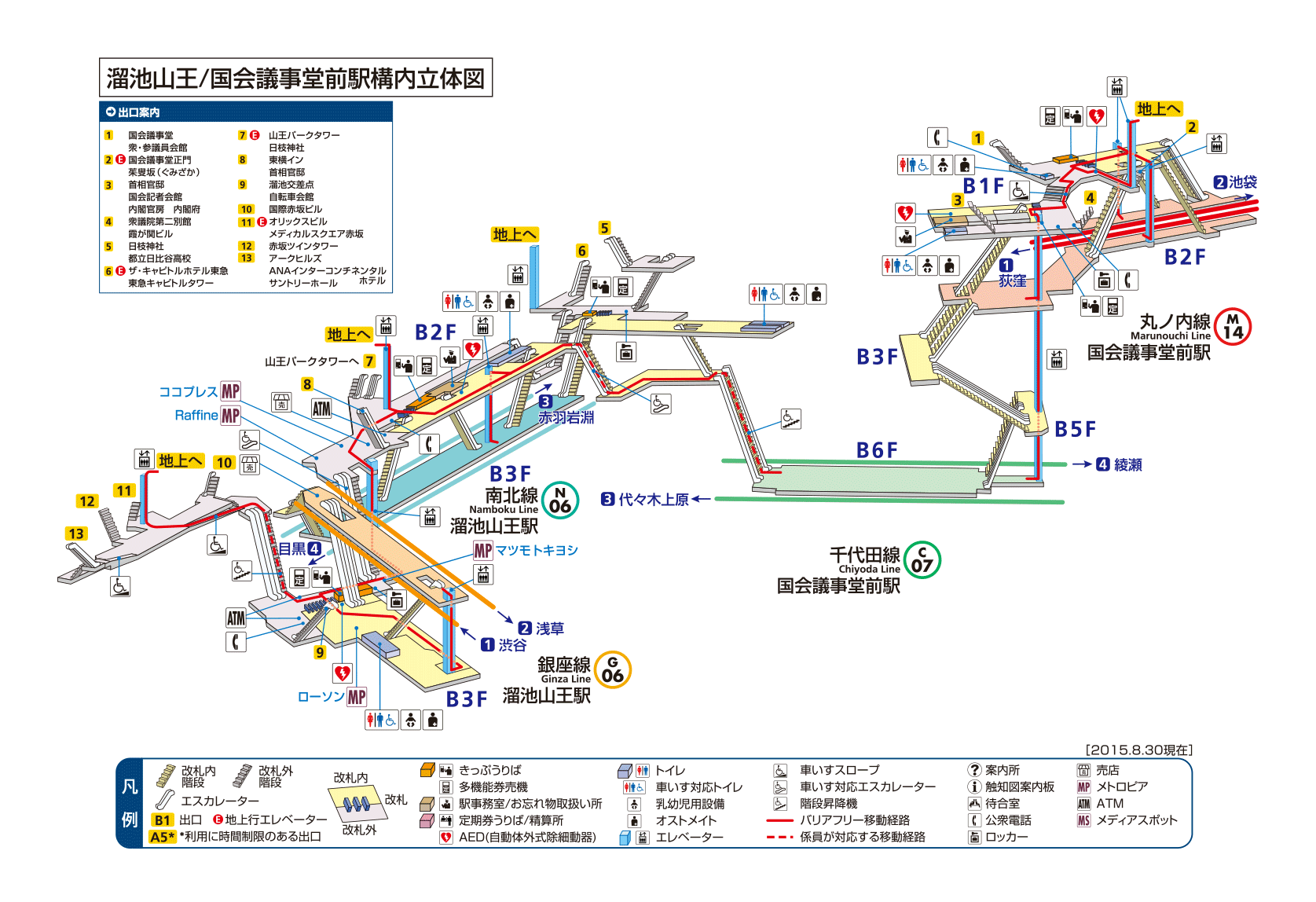 国会 議事堂 構内 図 Ifyhilljt S Diary