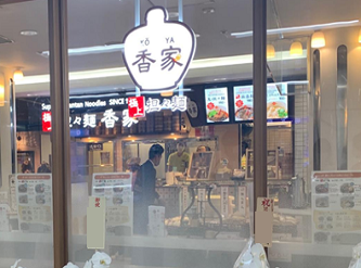 施設 店舗 高田馬場駅 T03 東京メトロ