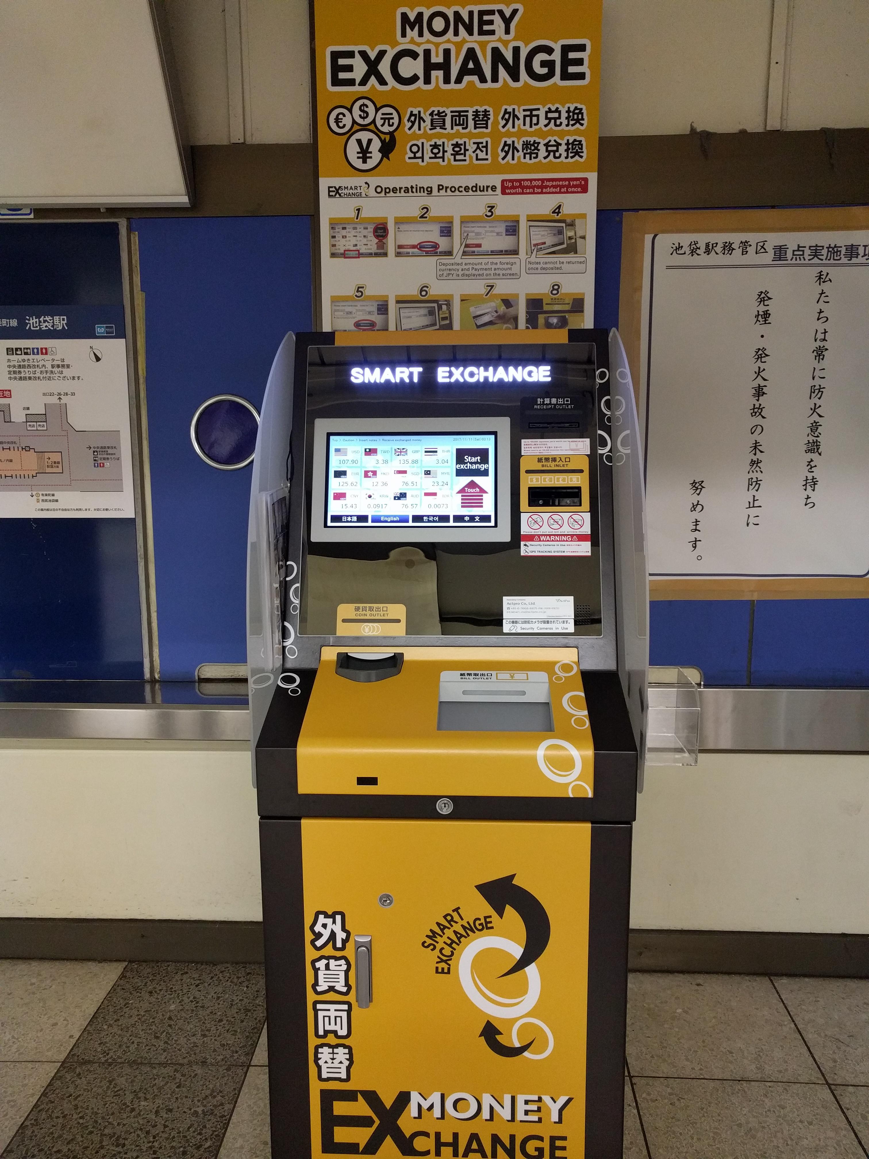 外貨自動両替機 アクトプロ 池袋駅 M25 Y09 F09 東京メトロ