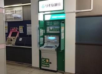 Atm りそな銀行 表参道駅 G02 C04 Z02 東京メトロ