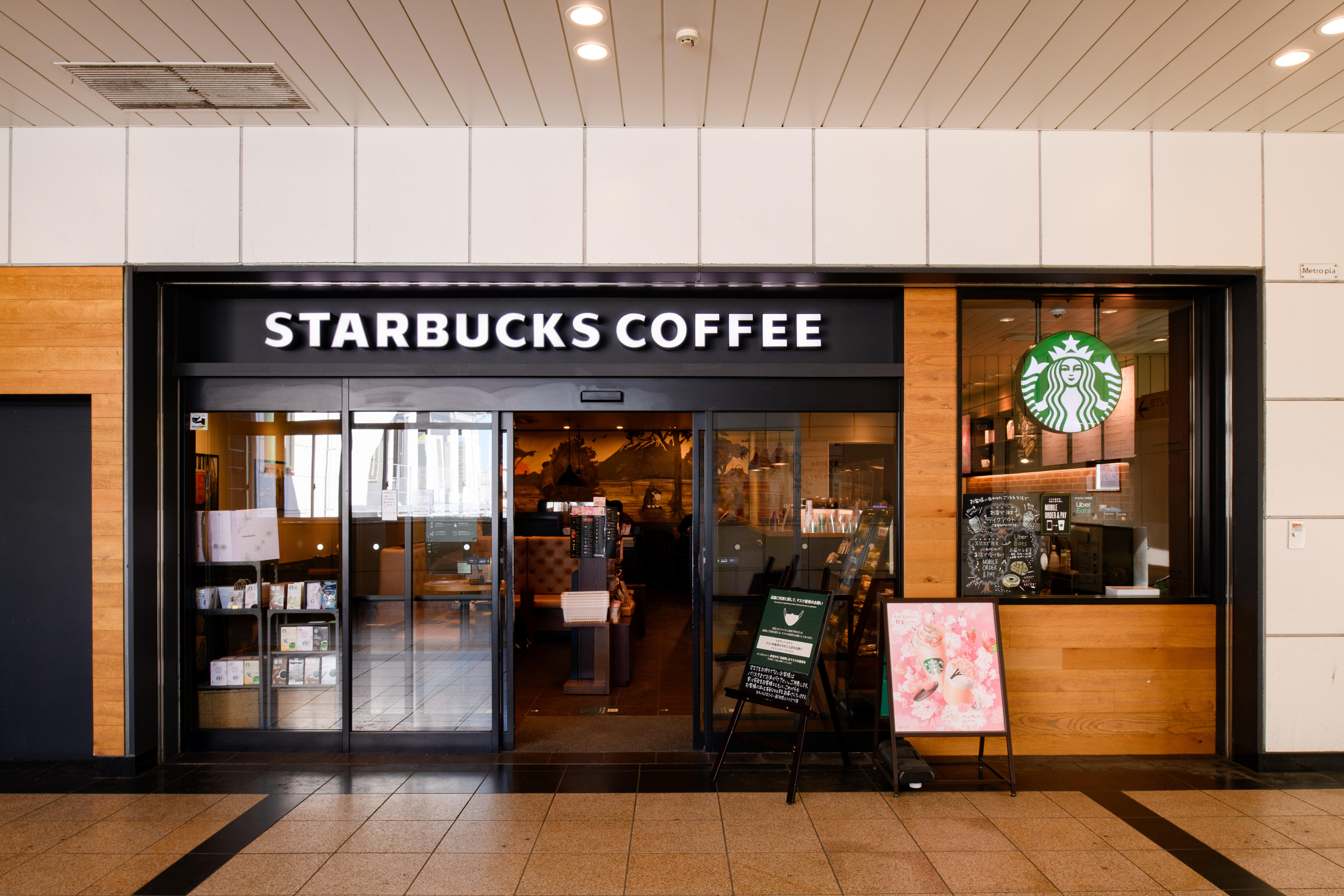 STARBUCKS COFFEE（スターバックス コーヒー） | 西船橋駅/T23 | 東京