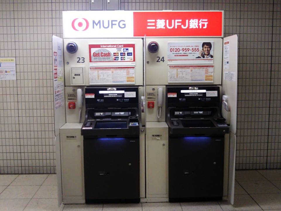 三菱ufj銀行がある駅 Atmがある駅を探す 東京メトロ