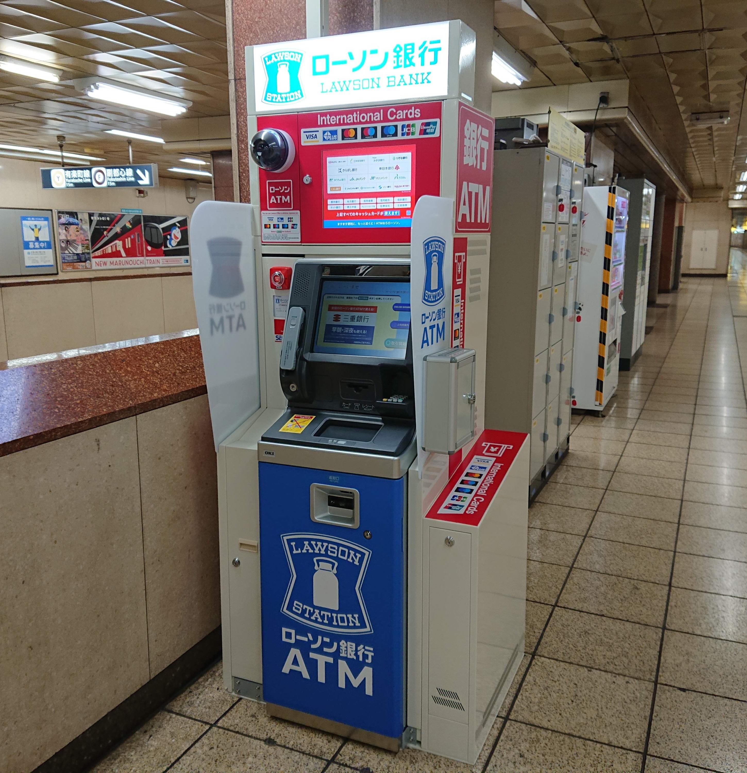 ローソン銀行がある駅 Atmがある駅を探す 東京メトロ