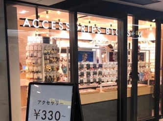 施設 店舗 北千住駅 H22 C18 東京メトロ 施設 店舗 北千住駅 H22 C18 東京メトロ