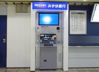 Atm みずほ銀行 溜池山王駅 G06 N06 東京メトロ Atm みずほ銀行 溜池山王駅 G06 N06 東京メトロ