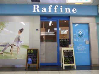 ラフィネ 溜池山王駅 G06 N06 東京メトロ ラフィネ 溜池山王駅 G06 N06 東京メトロ