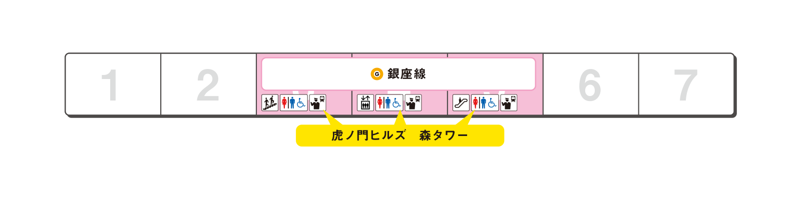 ヒルズ 駅 出口 虎ノ門