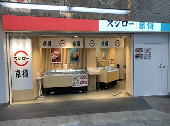 カフェ ベーカリーがある駅を探す 施設 店舗から駅を探す 東京メトロ