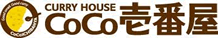 カレーハウスCoCo壱番屋　東京メトロ行徳駅前店