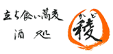 立ち食い蕎麦　酒処　稜