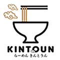 ら~めん きんとうん