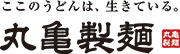 丸亀製麵
