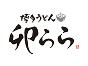 博多うどん 卯らら