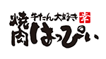焼肉はっぴぃ　綾瀬店