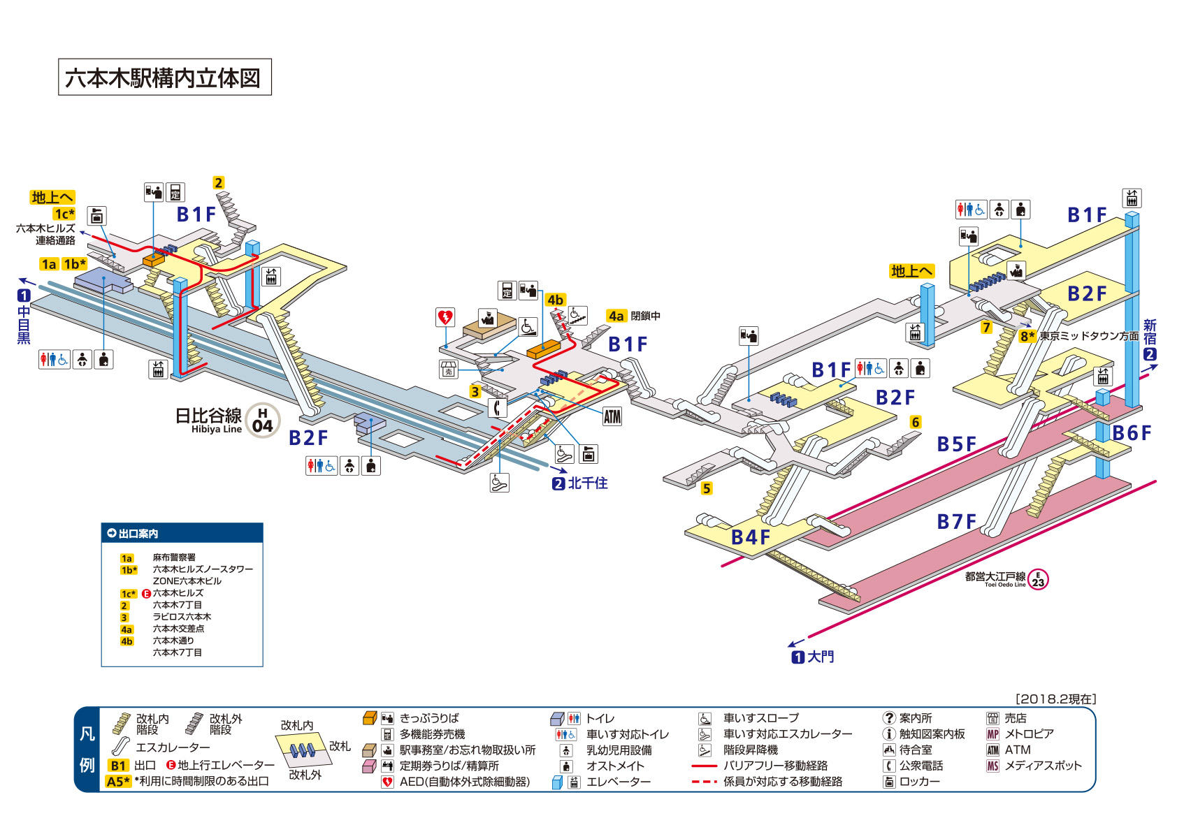 1c出入口 六本木駅 H04 東京メトロ