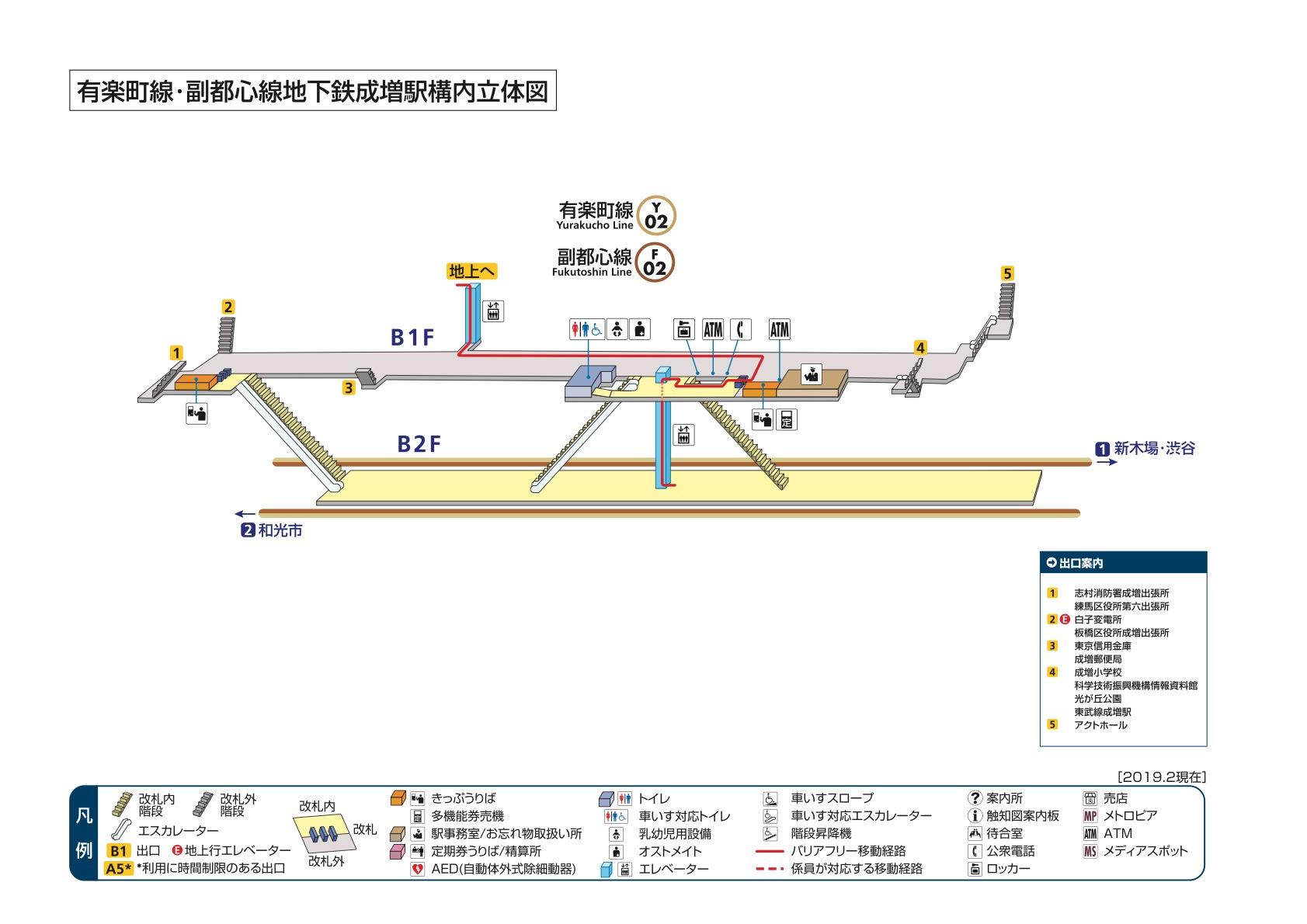 エレベーター出入口 地下鉄成増駅 Y02 F02 東京メトロ エレベーター出入口 地下鉄成増駅 Y02 F02 東京メトロ