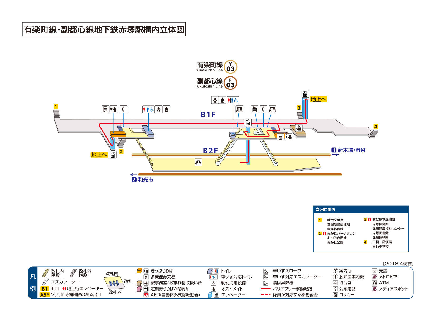 3出入口 地下鉄赤塚駅 Y03 F03 東京メトロ 3出入口 地下鉄赤塚駅 Y03 F03 東京メトロ