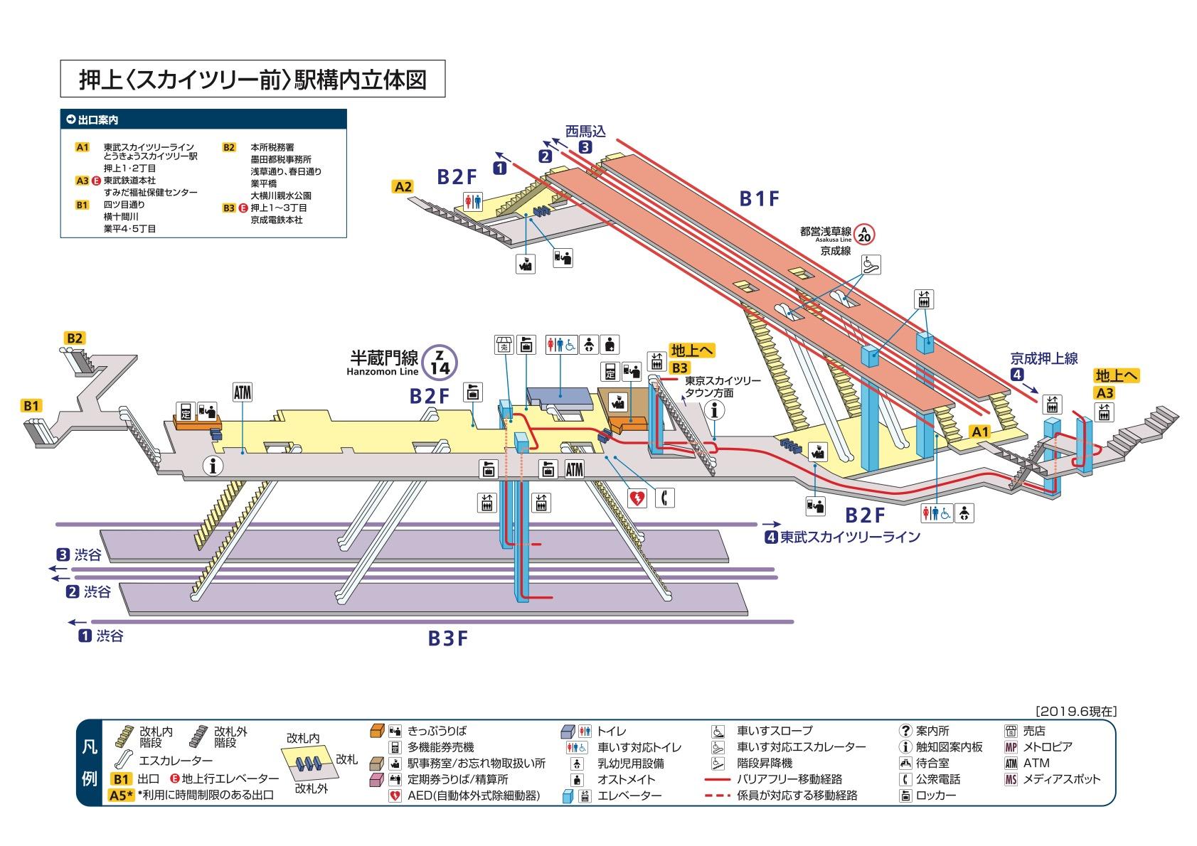 A3出入口 押上 スカイツリー前 駅 Z14 東京メトロ A3出入口 押上 スカイツリー前 駅 Z14 東京メトロ
