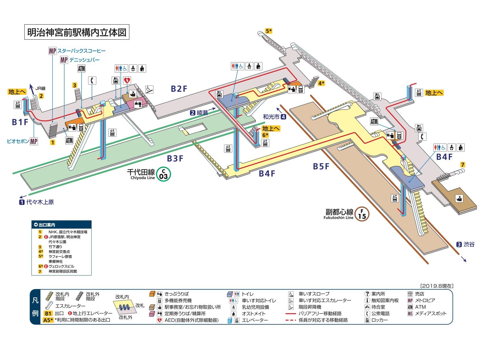 エレベーター専用口 地上行きエレベーター 明治神宮前 原宿 駅 C03 F15 東京メトロ