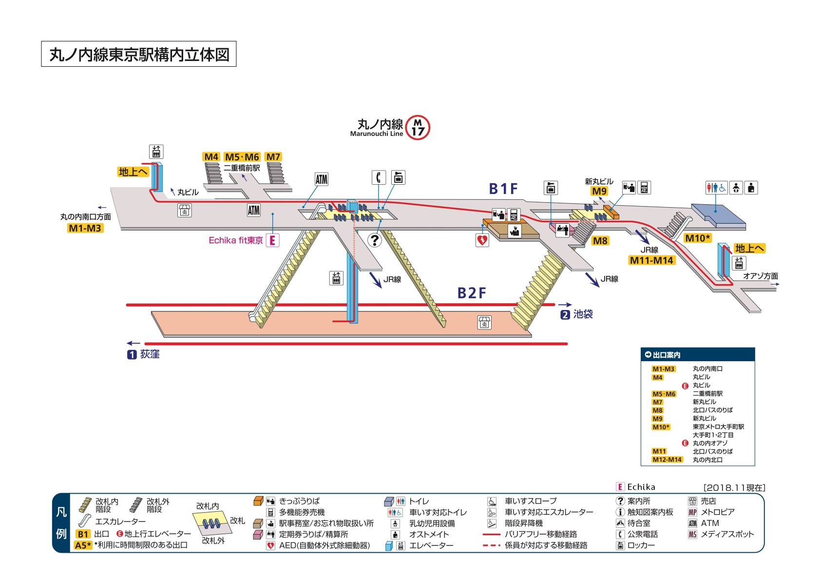 東京駅 バスターミナル トイレ Htfyl