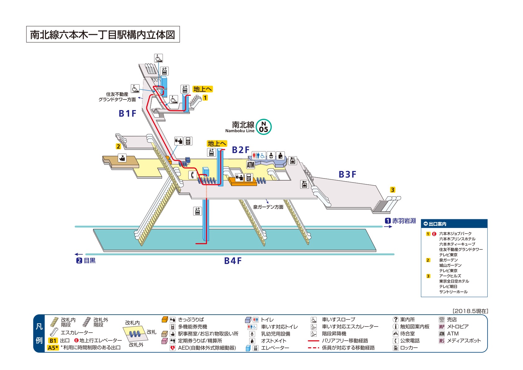 構内図 六本木一丁目駅 n05 東京メトロ