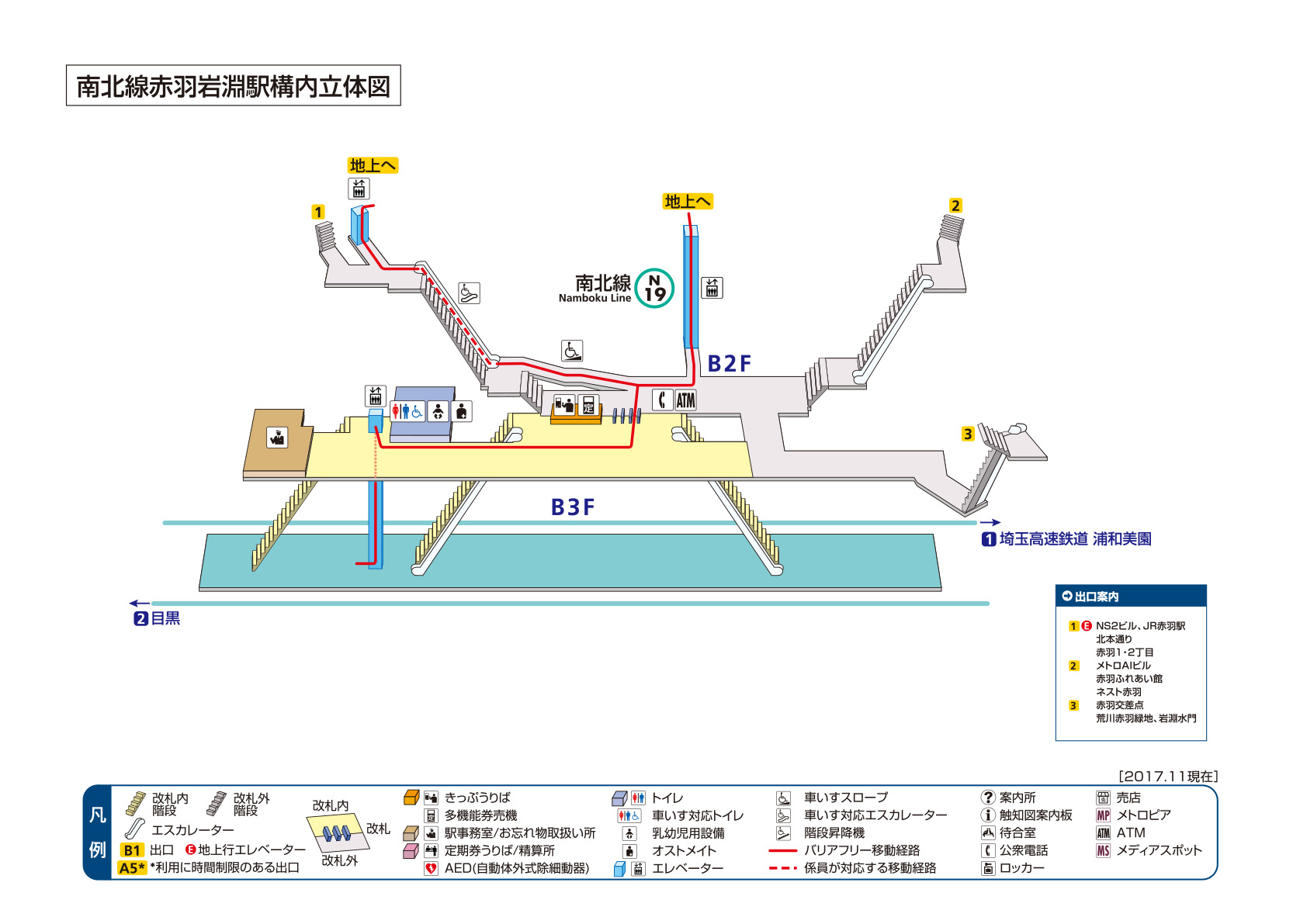 エレベーター出入口 赤羽岩淵駅 N19 東京メトロ