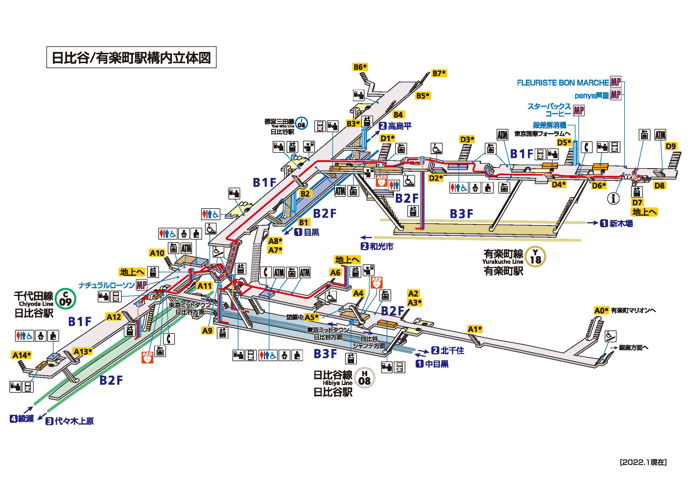 構内図 日比谷駅/H08/C09 東京メトロ