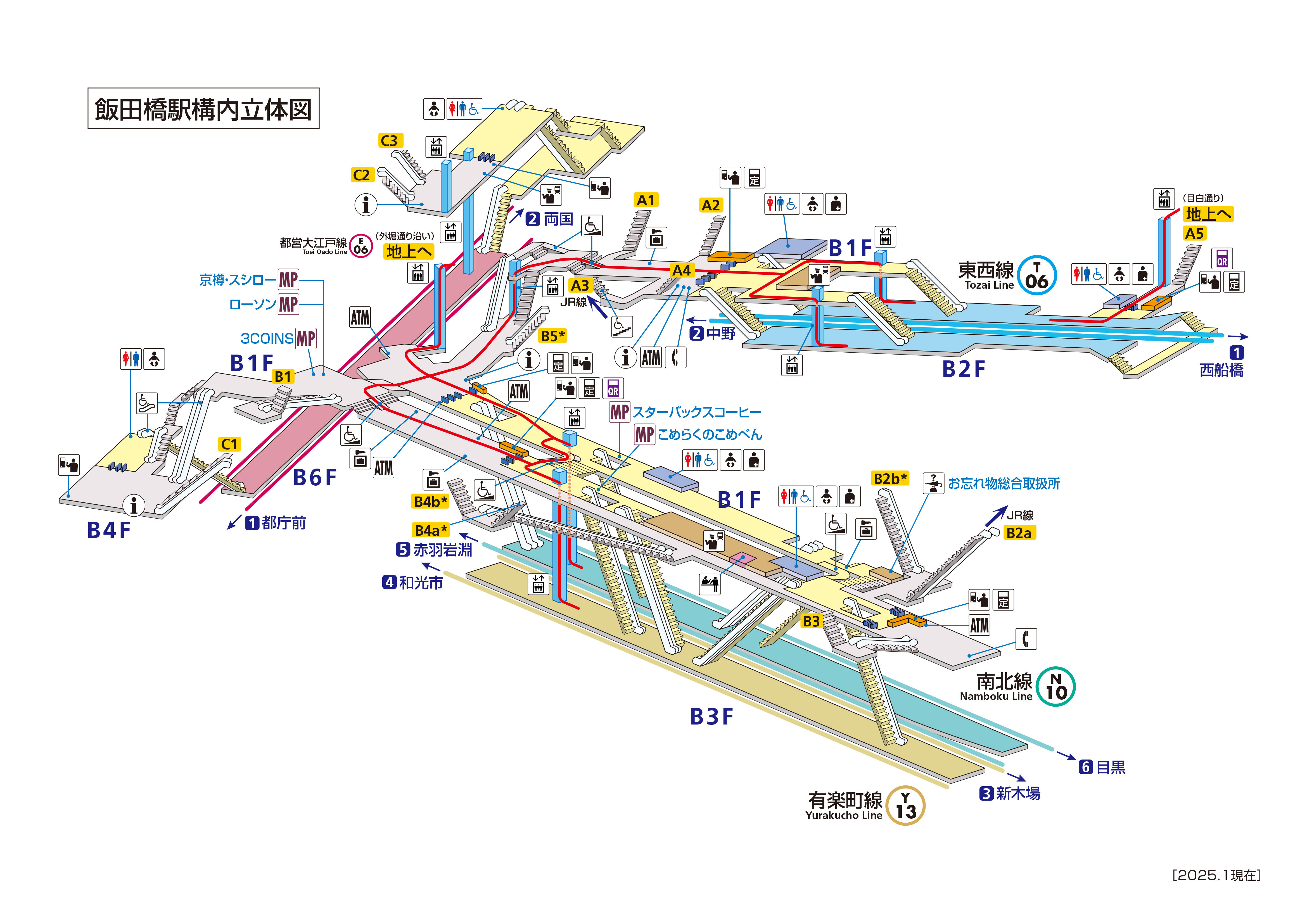 飯田橋駅 T06 Y13 N10 路線 駅の情報 東京メトロ