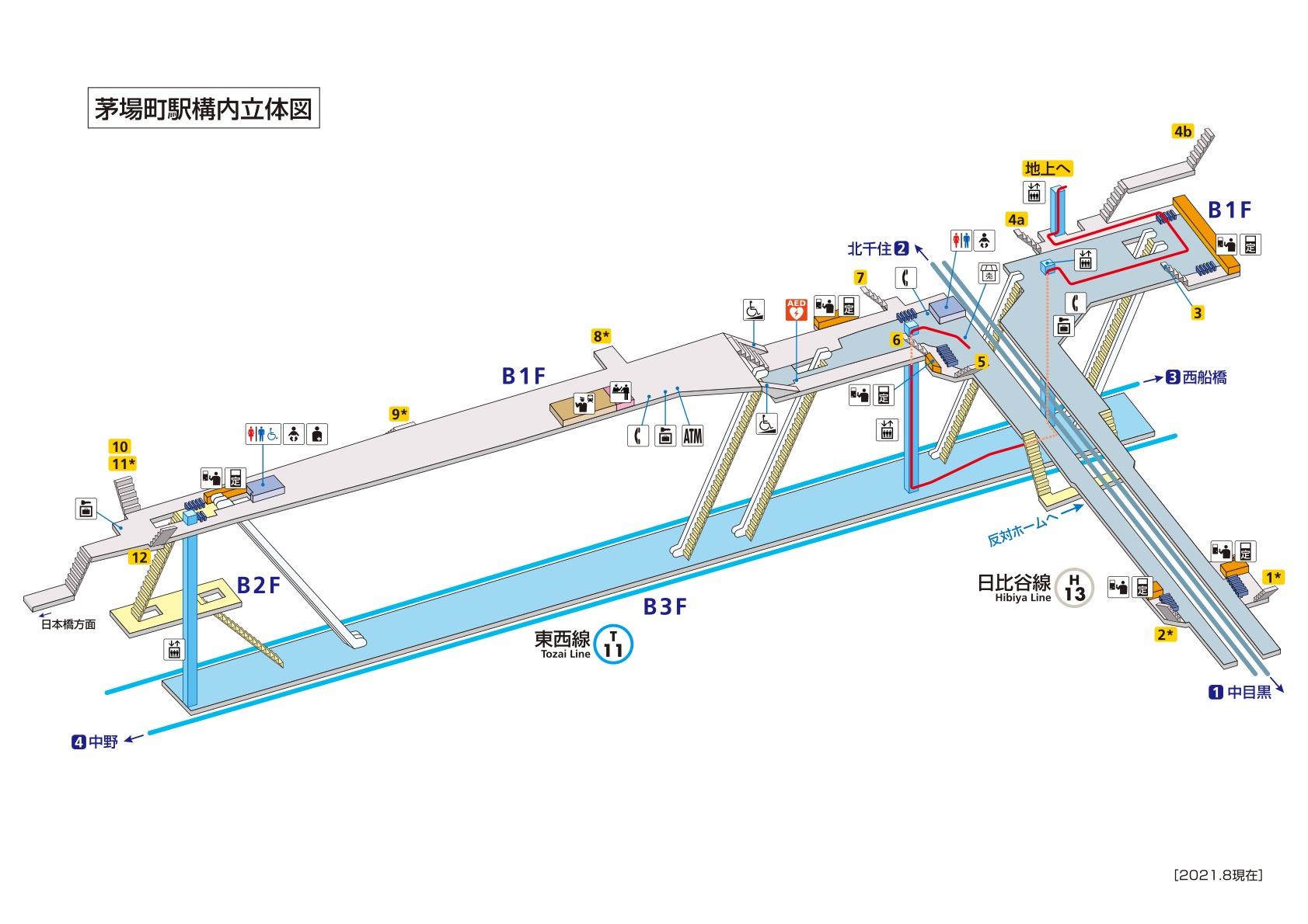茅場町駅 H13 T11 路線 駅の情報 東京メトロ