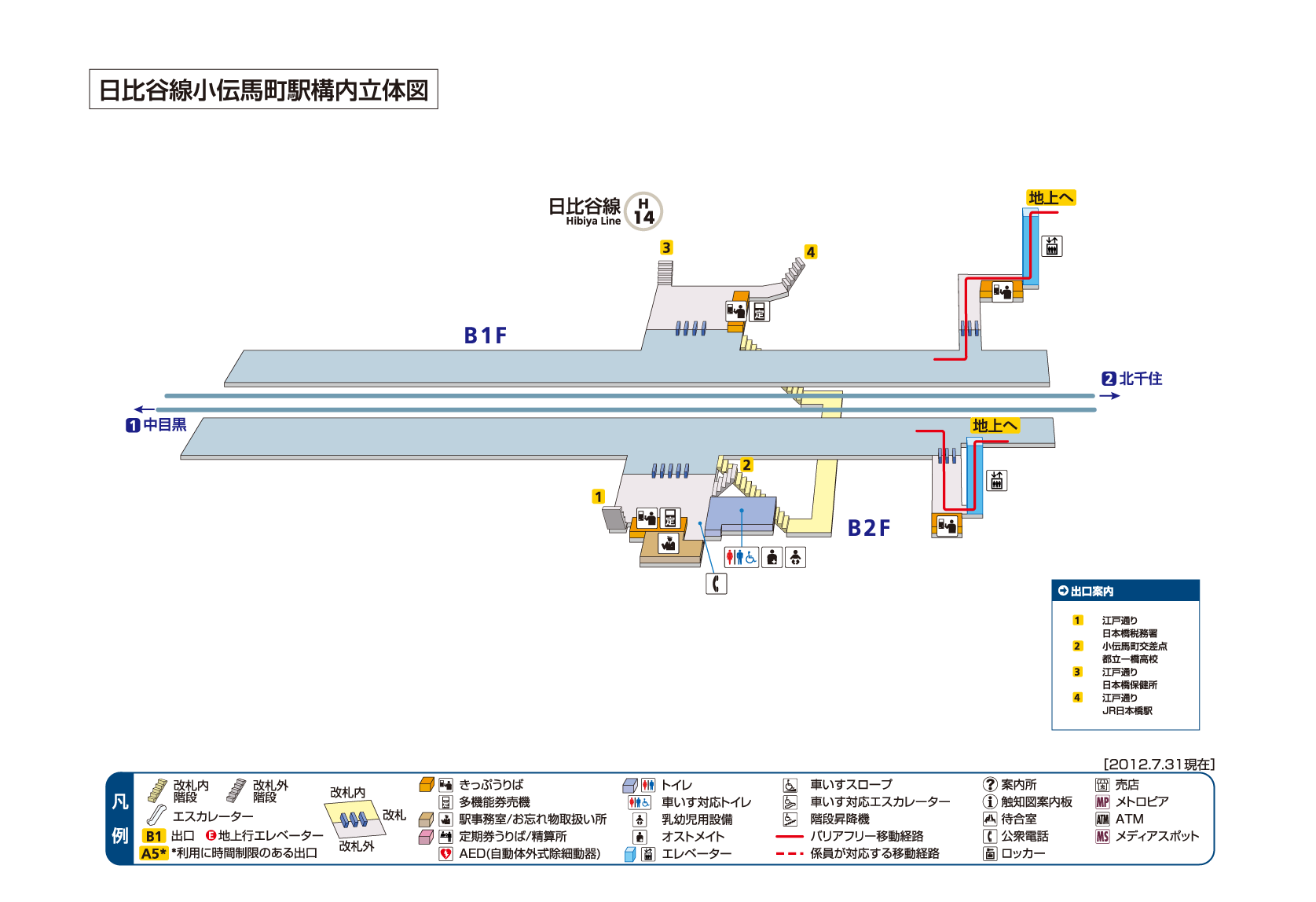 エレベーター2出入口 小伝馬町駅 H14 東京メトロ エレベーター2出入口 小伝馬町駅 H14 東京メトロ
