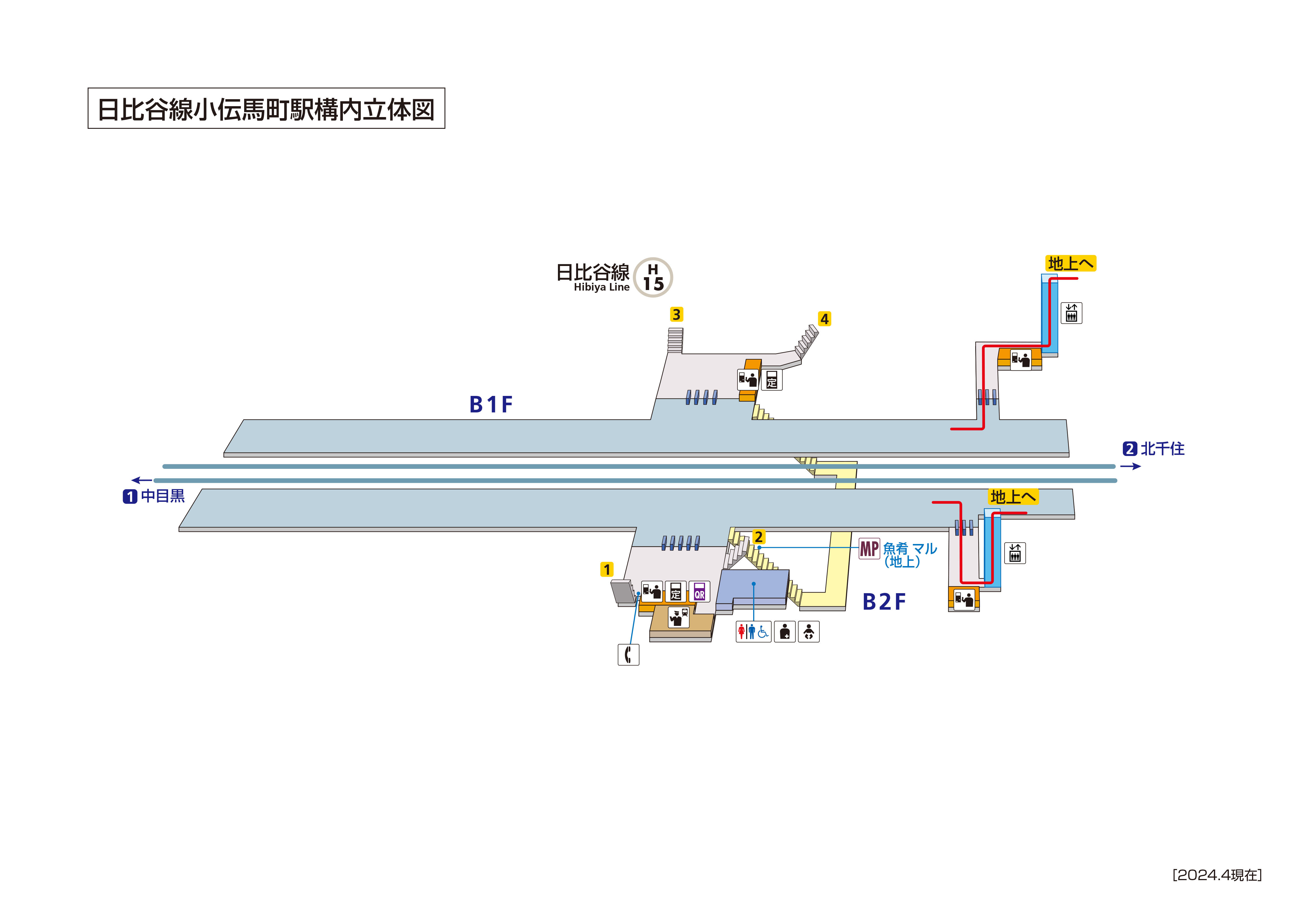 小伝馬町駅 H15 路線 駅の情報 東京メトロ