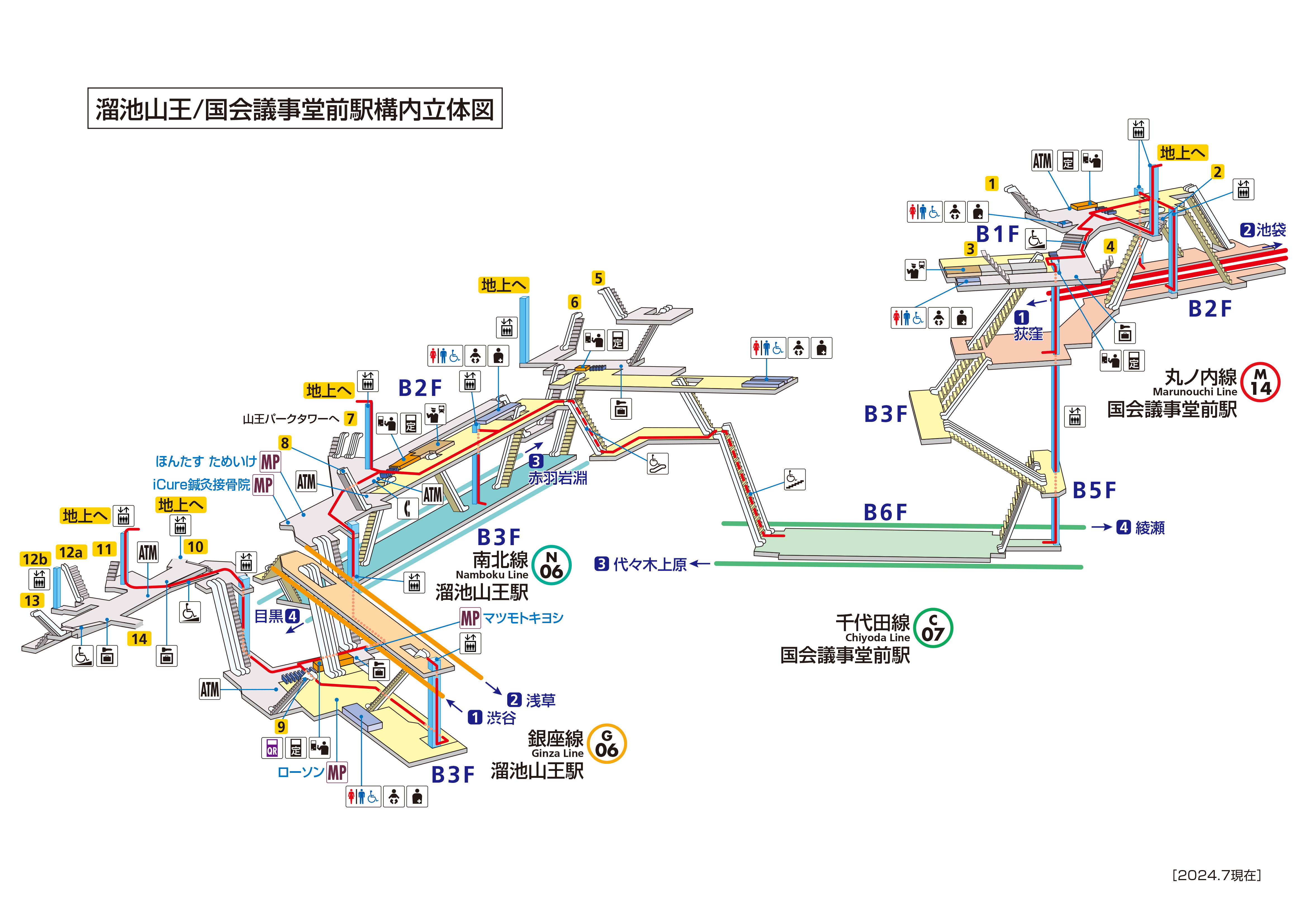 国会議事堂前駅 M14 C07 路線 駅の情報 東京メトロ