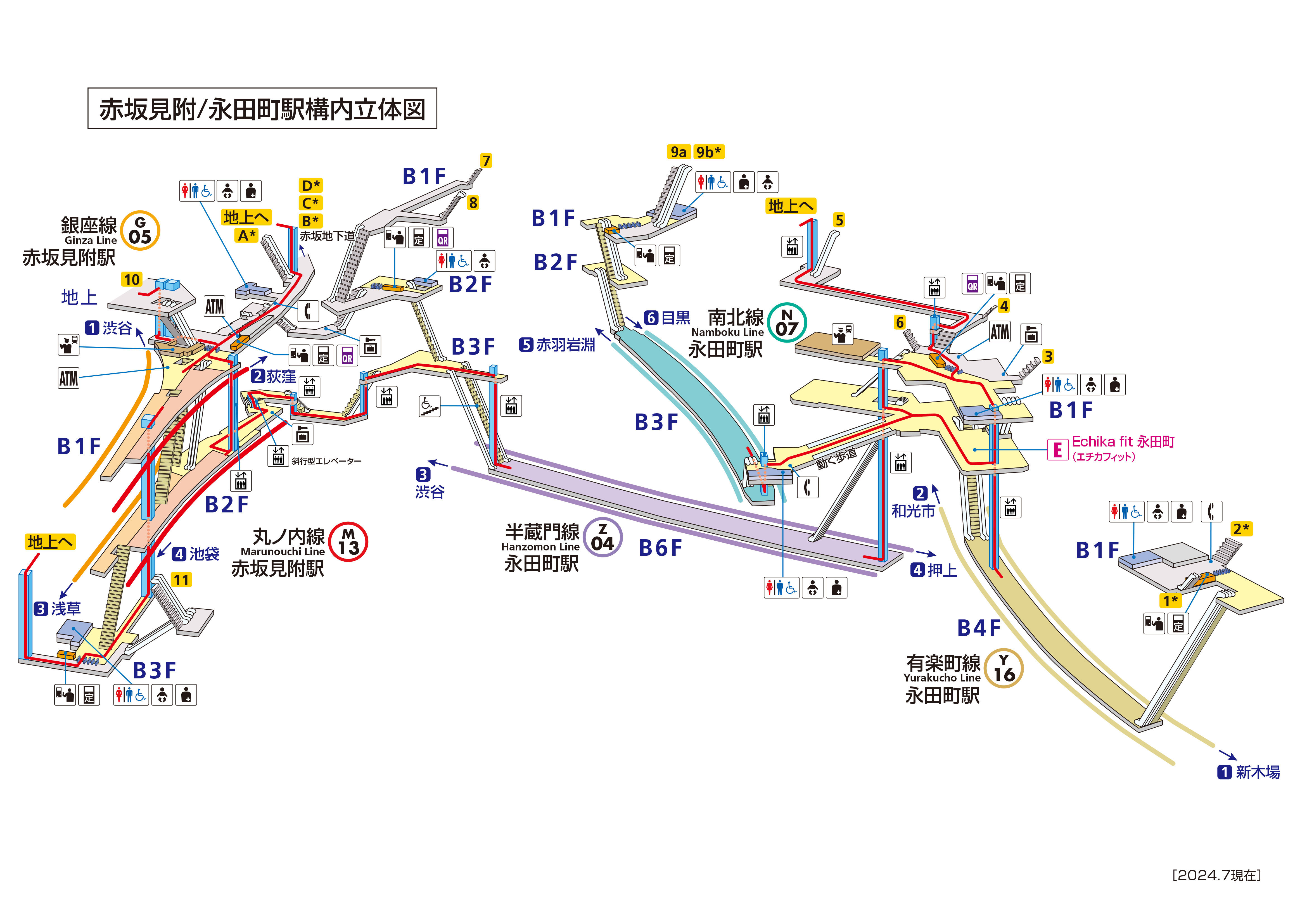 永田町駅 Y16 Z04 N07 路線 駅の情報 東京メトロ