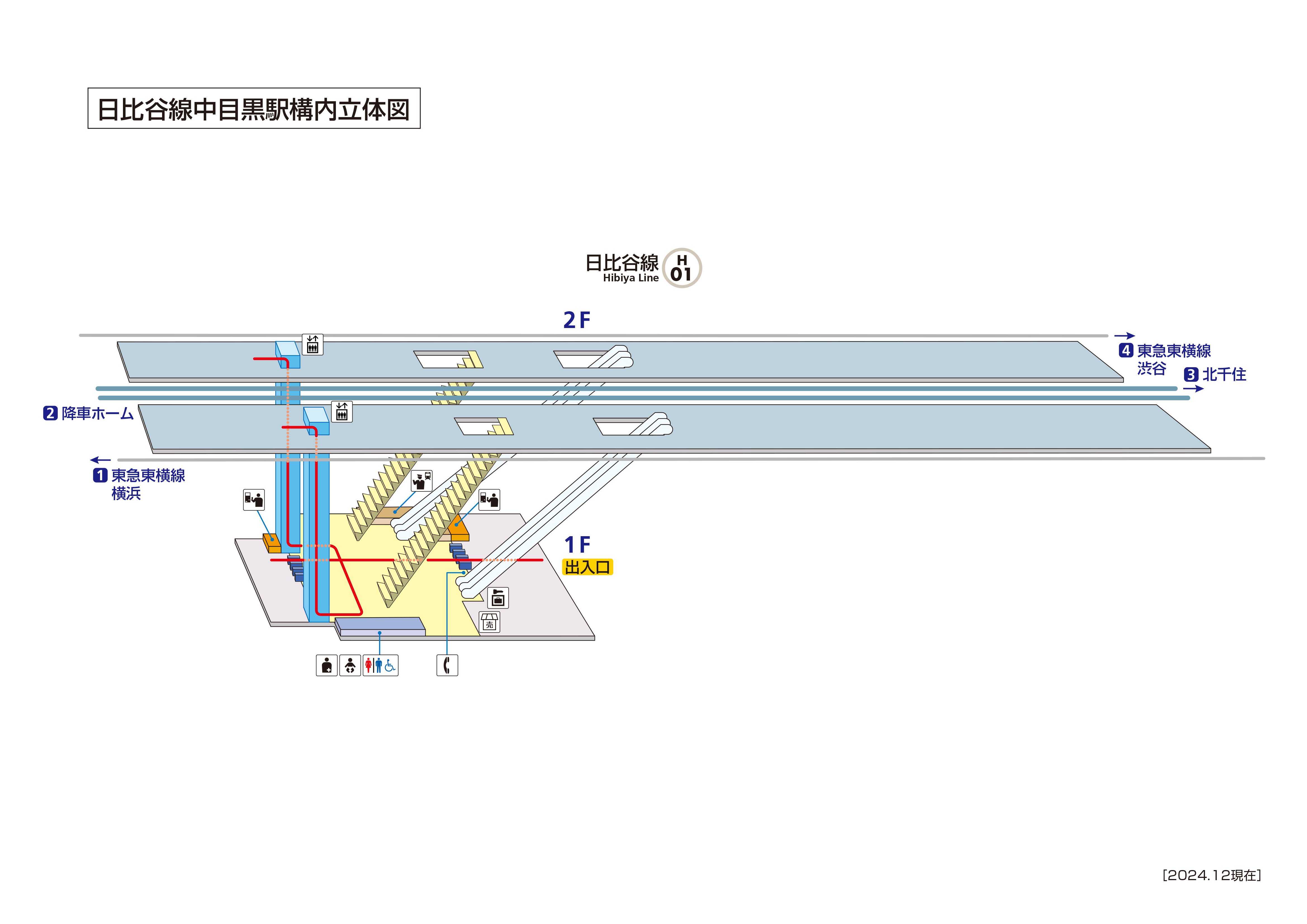 路線 日比谷 図 線