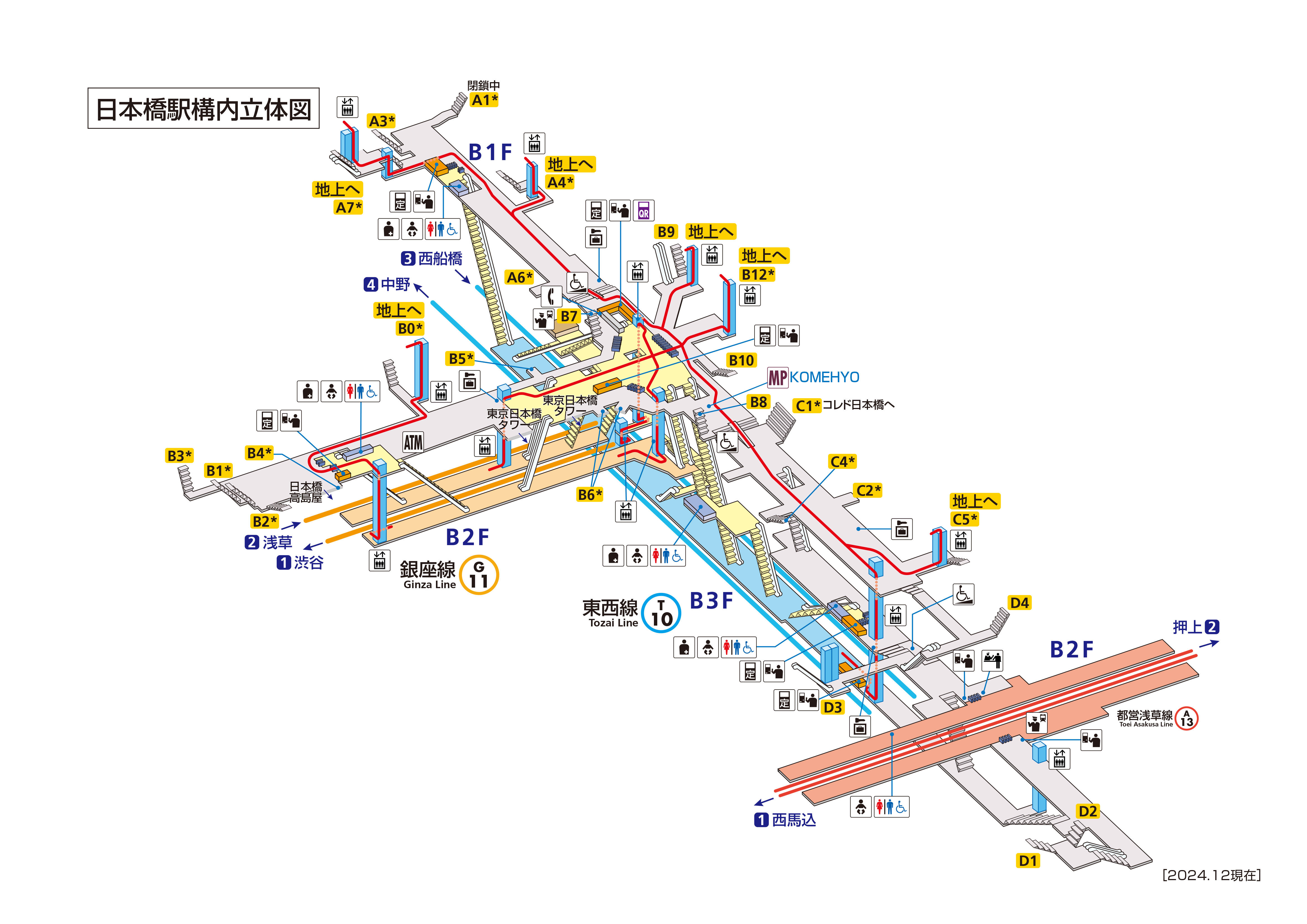 構内図 日本橋駅 G11 T10 東京メトロ