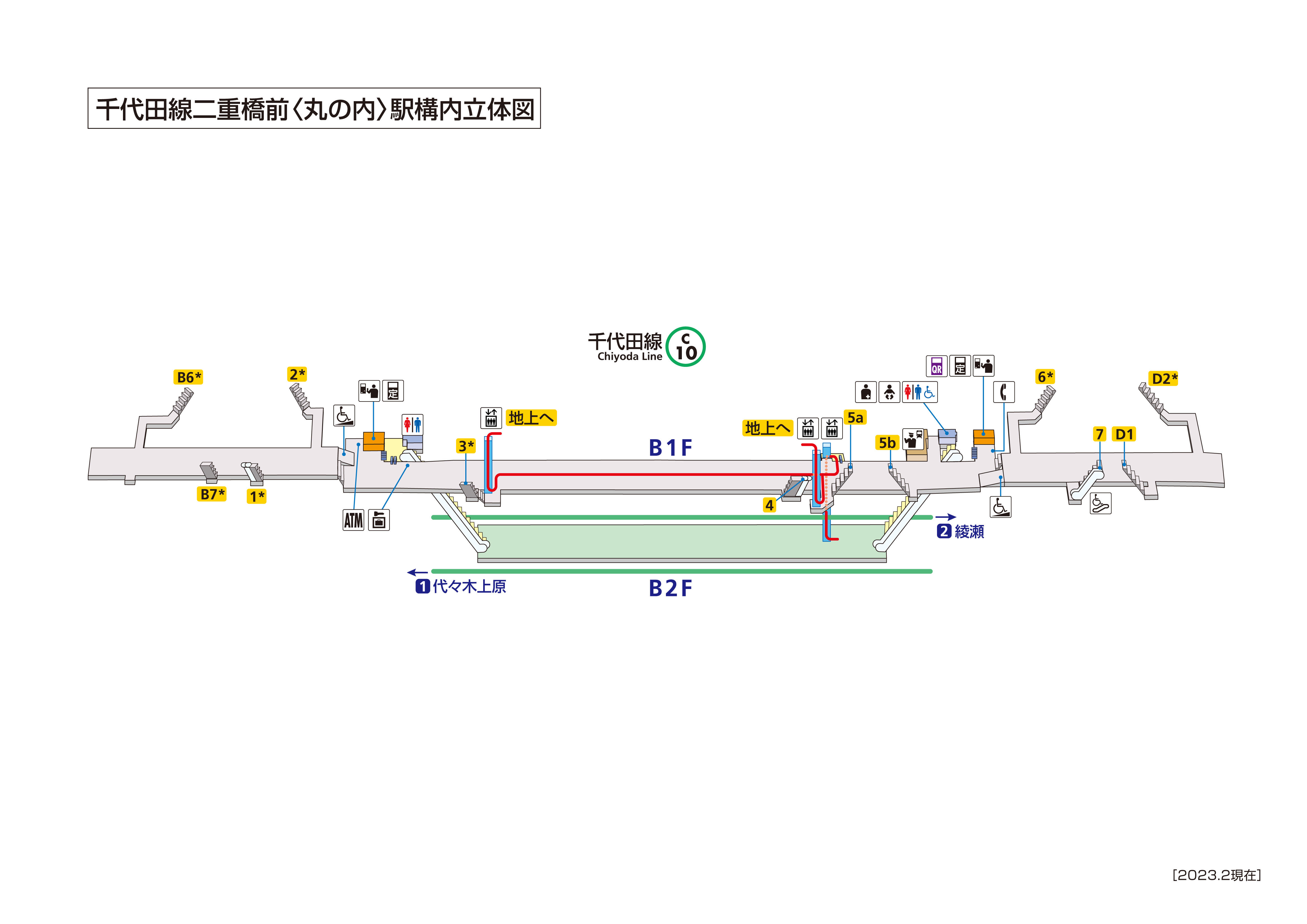 二重橋前 丸の内 駅 C10 路線 駅の情報 東京メトロ