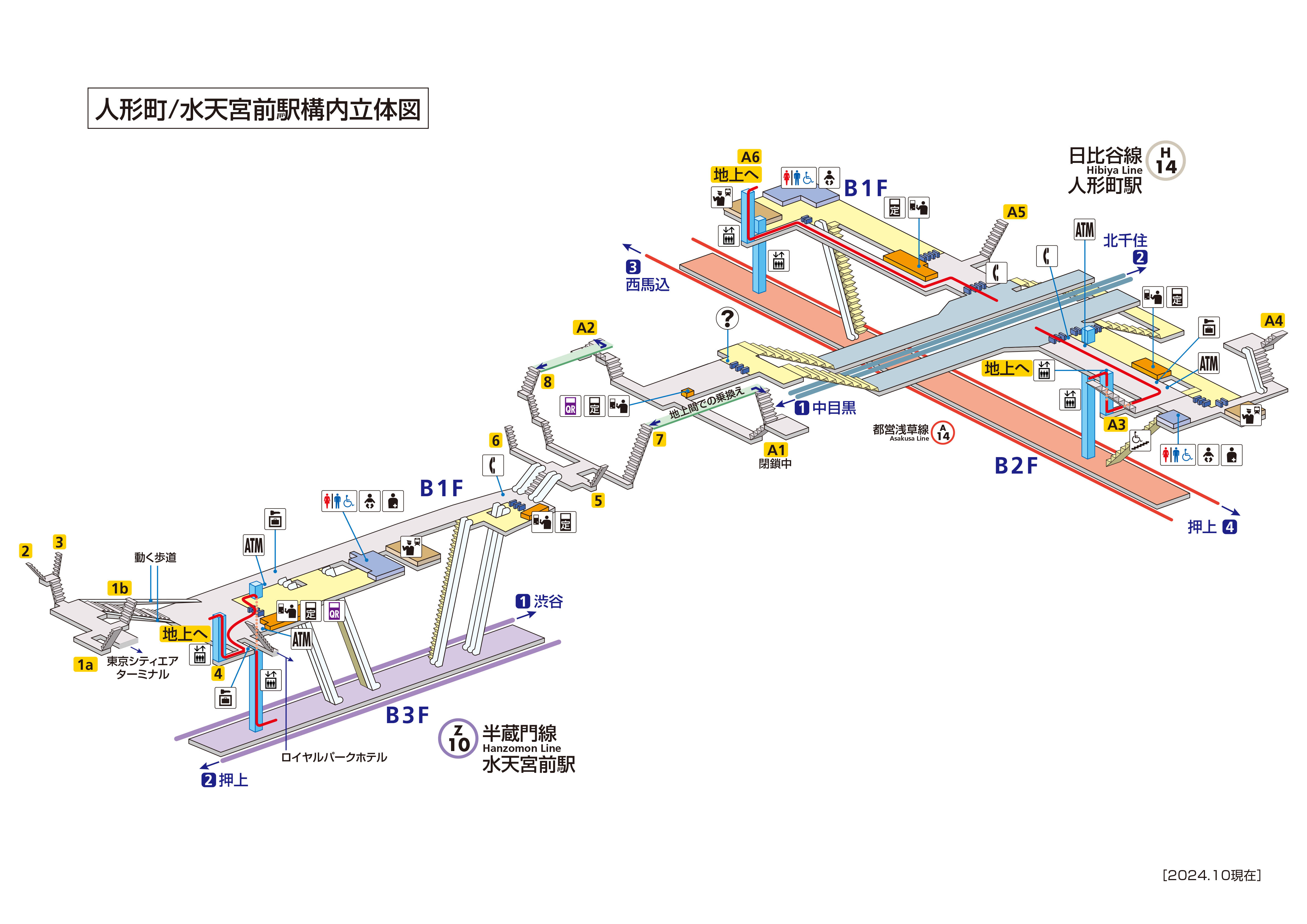 人形町駅 H14 路線 駅の情報 東京メトロ