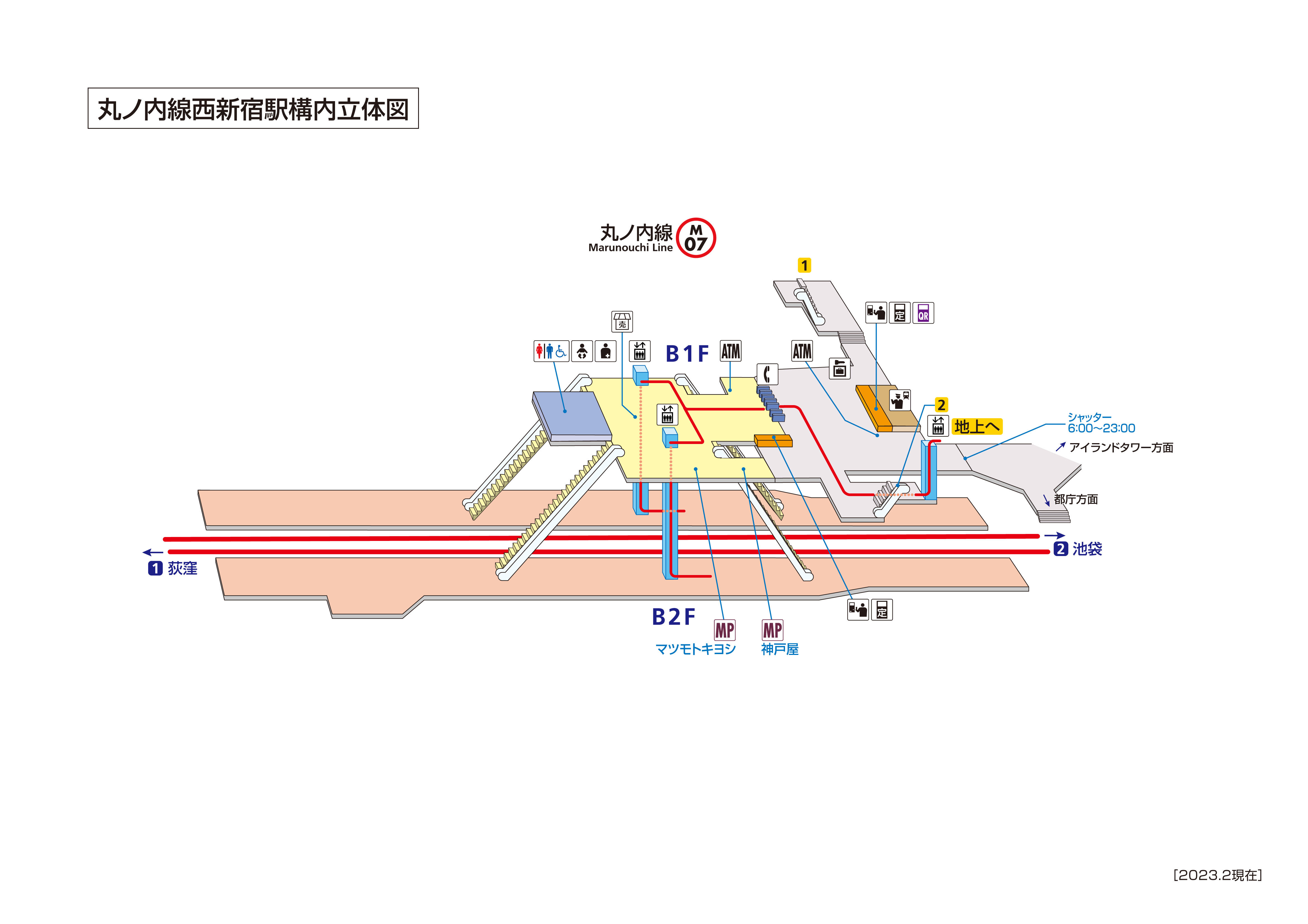 西新宿駅 M07 路線 駅の情報 東京メトロ