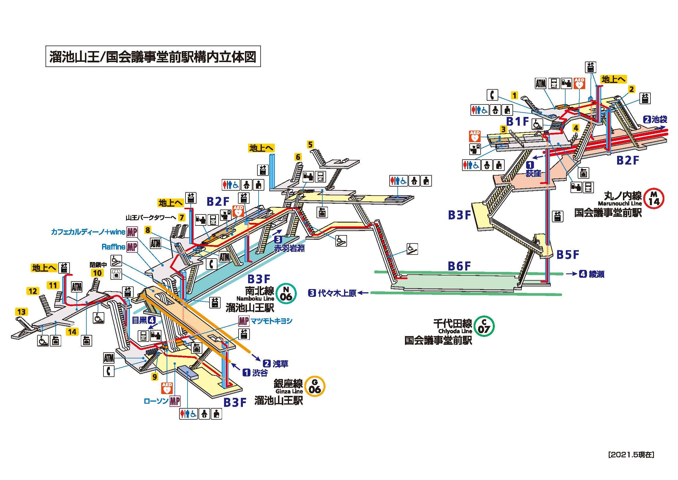 溜池山王駅 G06 N06 路線 駅の情報 東京メトロ