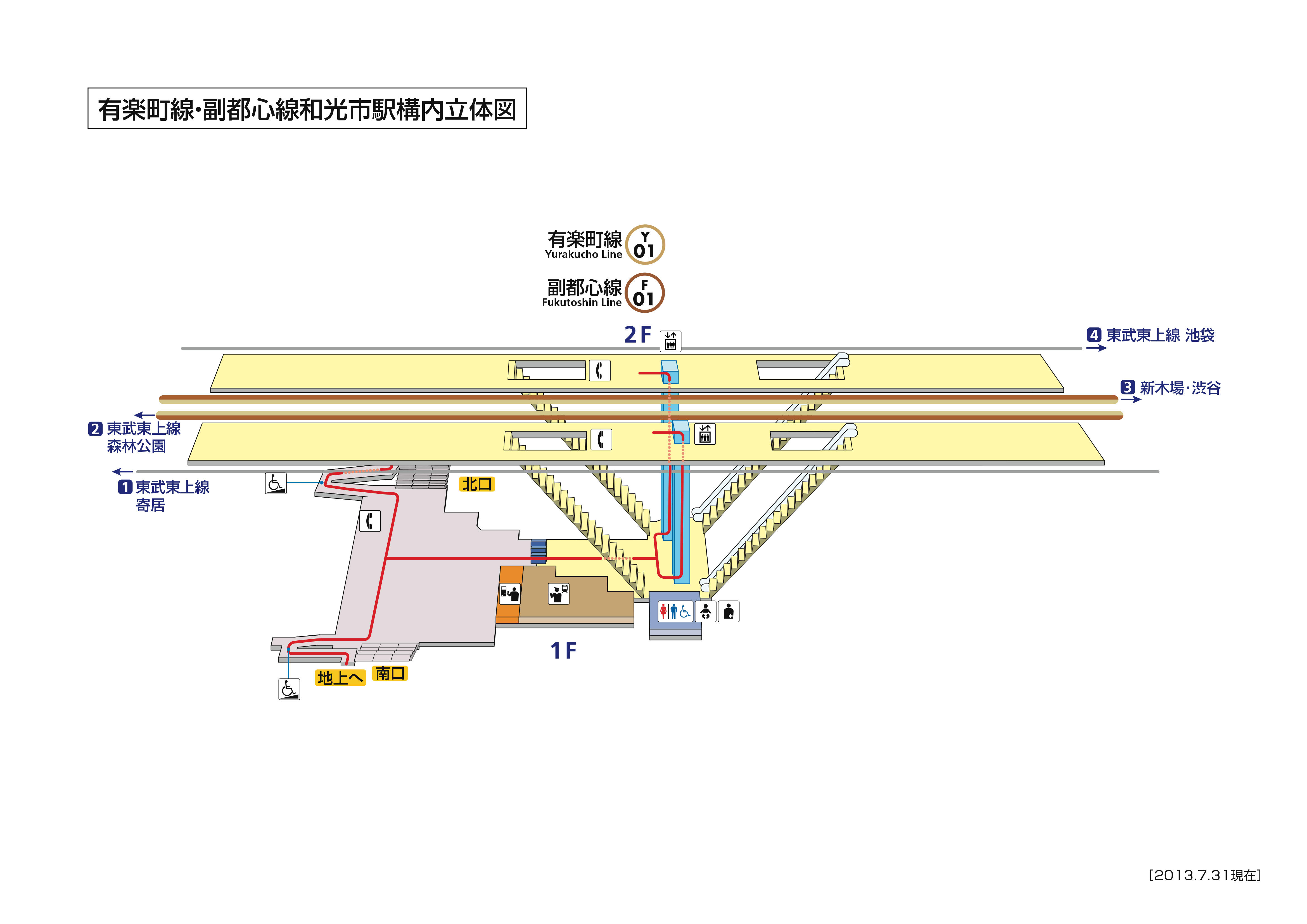 和光市站 Y01 F01 路線 車站資訊 東京地鐵線