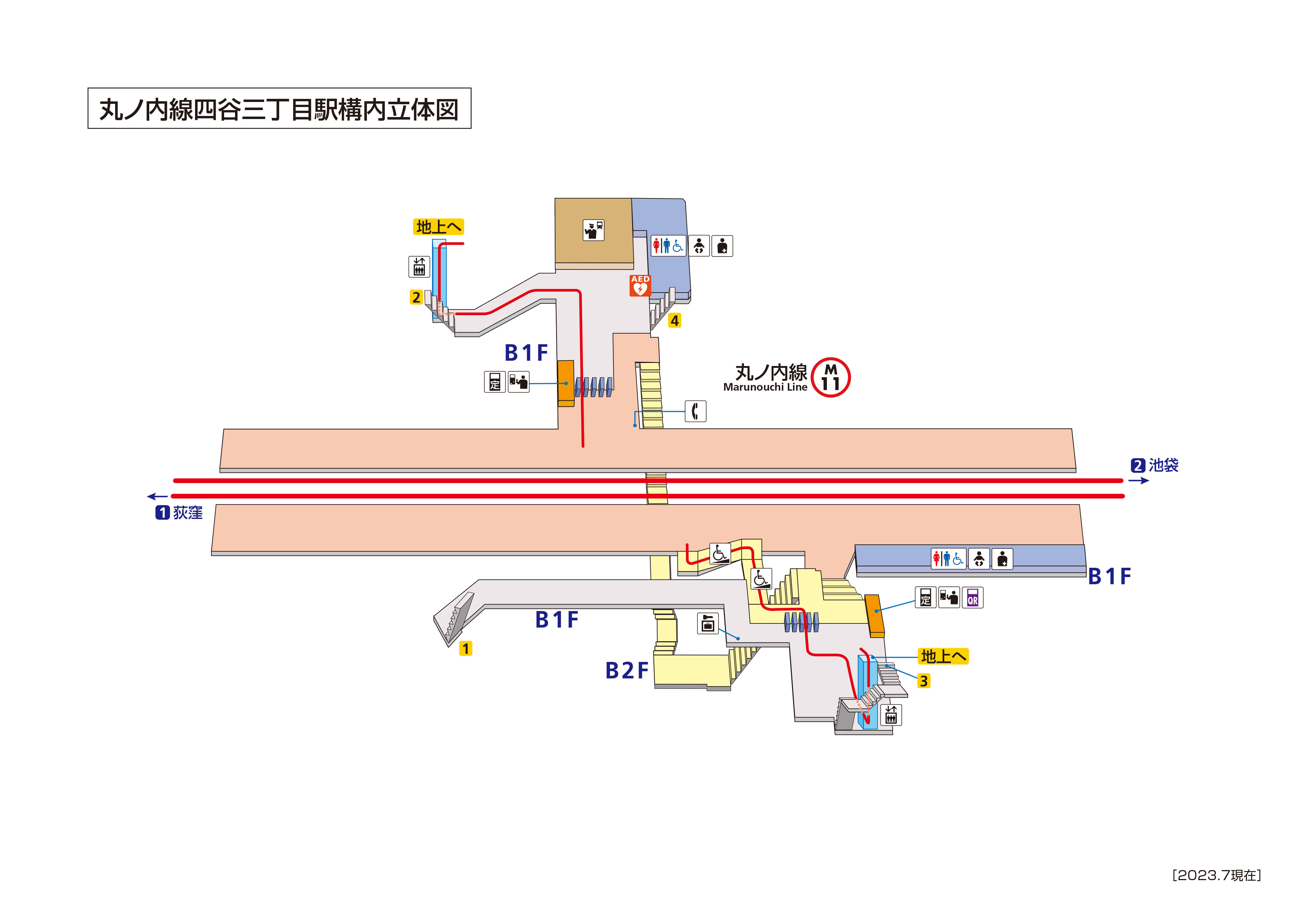 四谷三丁目駅 M11 路線 駅の情報 東京メトロ