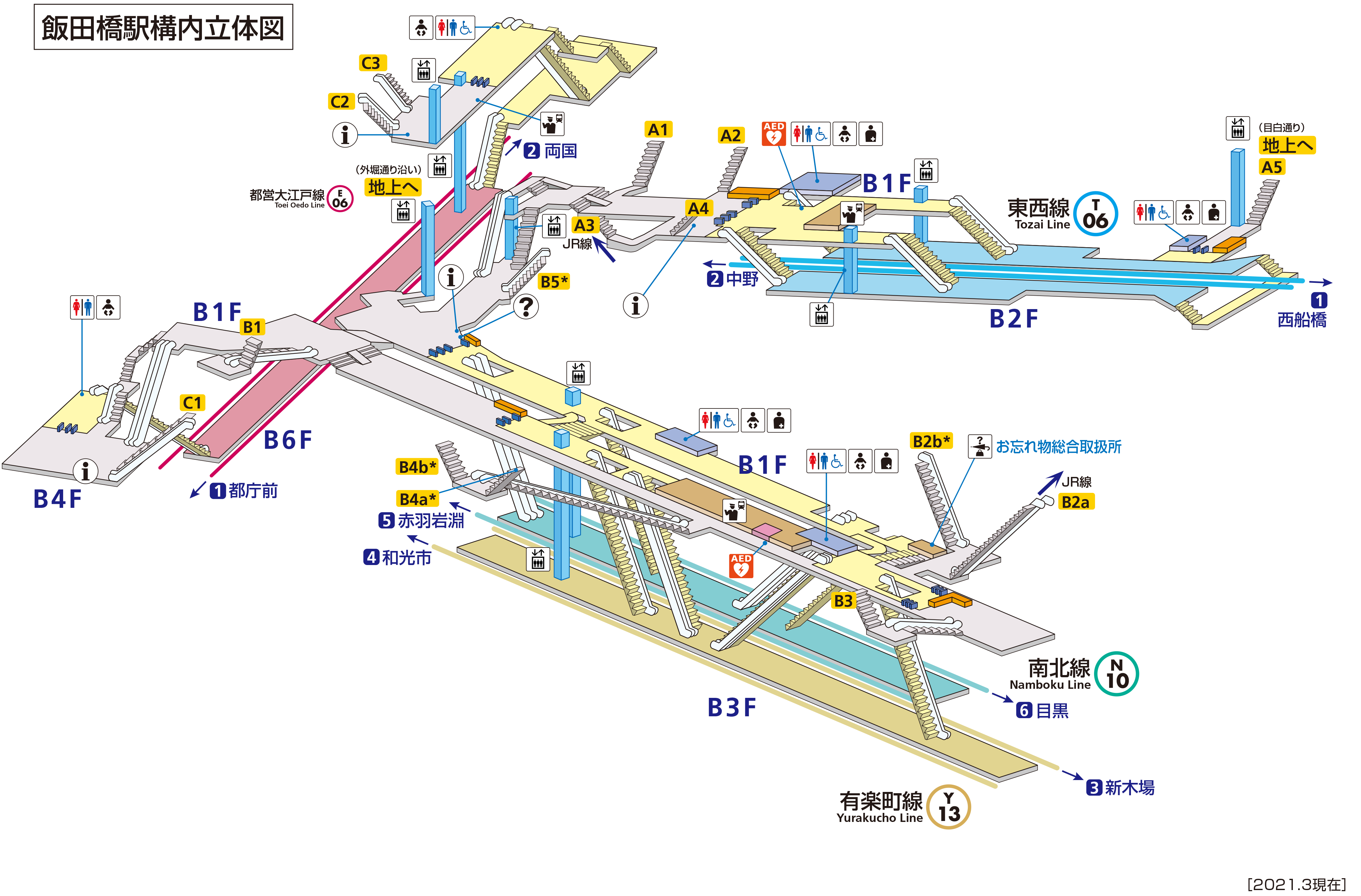 飯田橋駅 T06 Y13 N10 路線 駅の情報 東京メトロ
