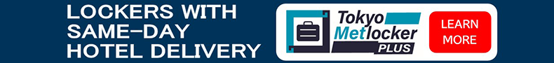 Tokyo Metlocker PLUS