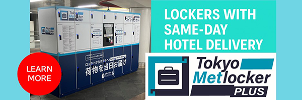 Tokyo Metlocker PLUS