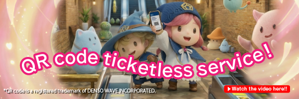 Tokyo Subway Ticket QR Code Service!